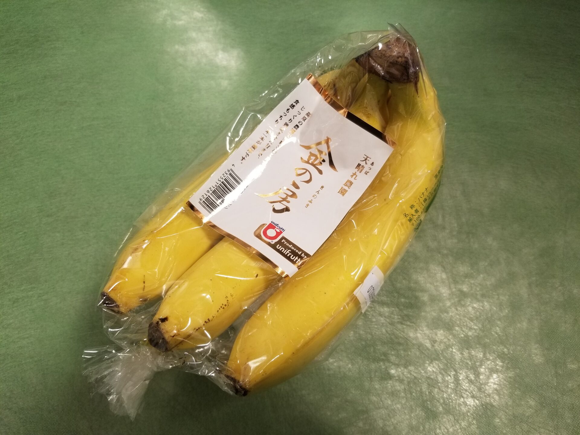 天晴れ農園 金の房バナナ