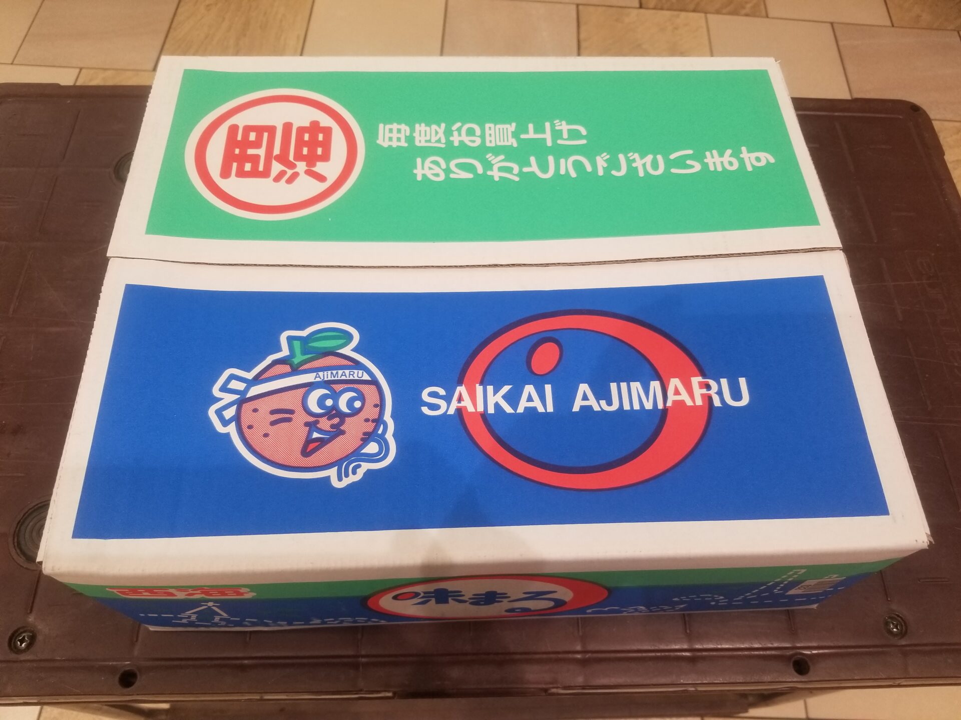 長崎県産 味まるみかん 箱