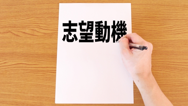 スーパーに転職 採用されやすい志望動機や 面接で見られているポイントを採用経験者が解説 ベジふる