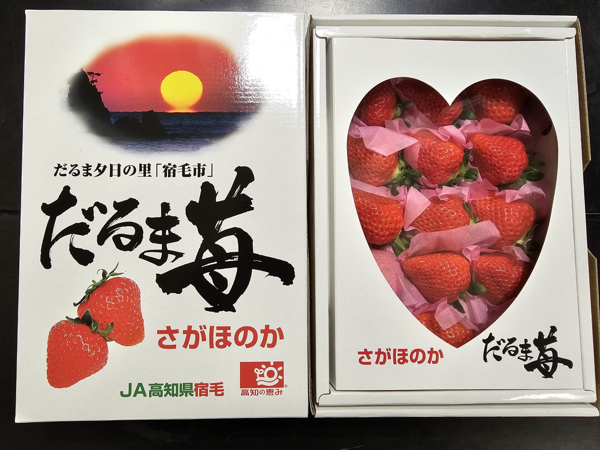 高知県産のだるま苺、“さがほのか”なのになぜ「だるま」？名前の由来をわかりやすく解説