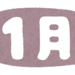 マンゴーの切り方 簡単な無駄なし贅沢切り 実例写真で解説 ベジふる