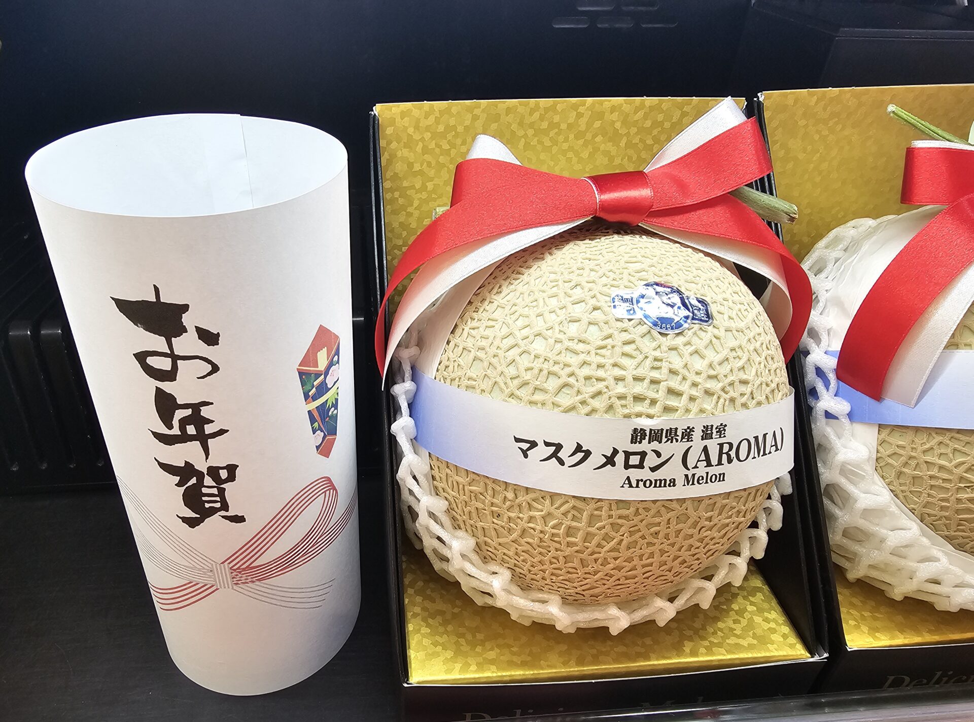 お年賀 マスクメロン